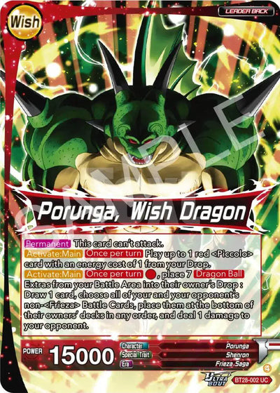 BT28-002 UC Porunga, Wish Dragon Foil