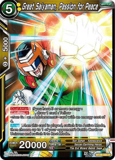 BT28-085 R Great Saiyaman, Passion for Peace