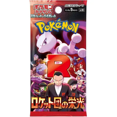 Pokemon The Glory of Team Rocket SV10 Booster Box