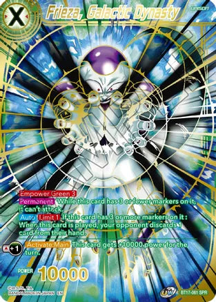 BT17-061 SPR Frieza, Galactic Dynasty