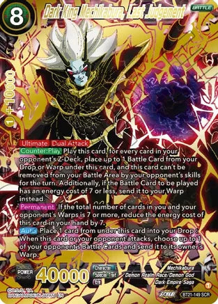 BT21-149 SCR Dark King Mechikabura, Last Judgement