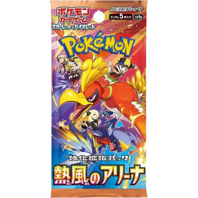 Pokemon Heat Wave SV9a Booster Box
