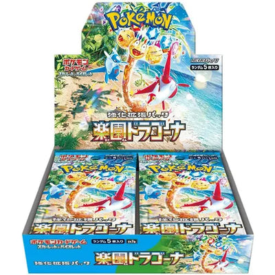 Pokemon Paradise Dragona SV7a Booster Box