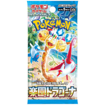 Pokemon Paradise Dragona SV7a Booster Box