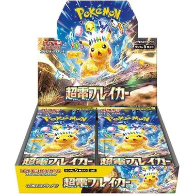 Pokemon Super Electric Breaker SV8 Booster Box