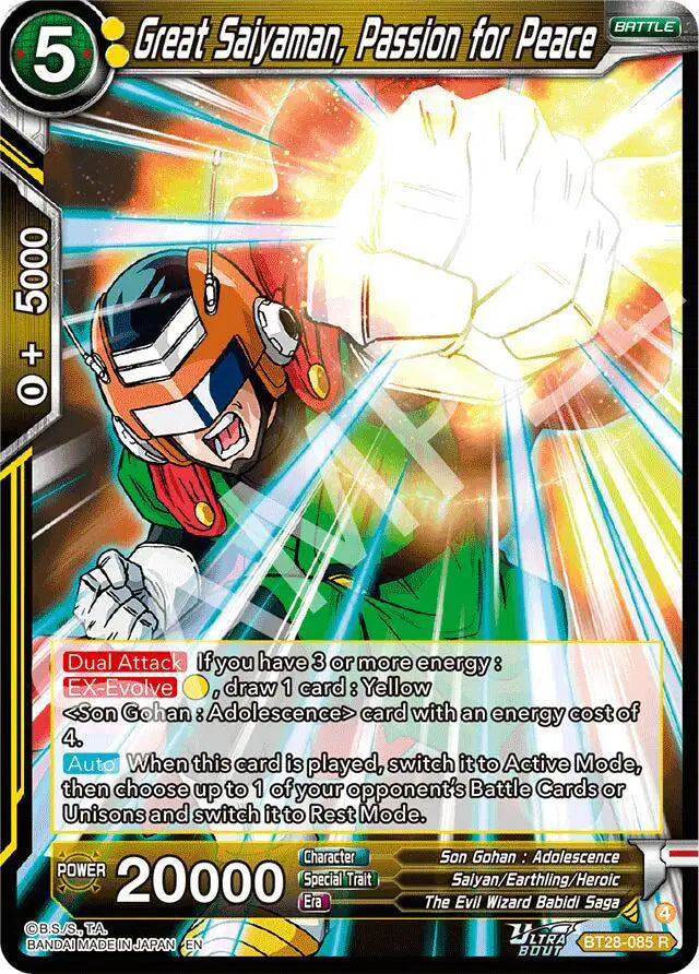 BT28-085 R Great Saiyaman, Passion for Peace