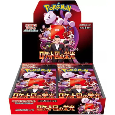 Pokemon The Glory of Team Rocket SV10 Booster Box